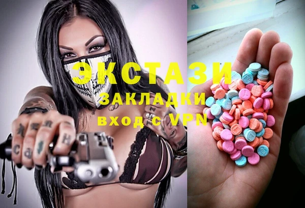 MDMA Алексеевка