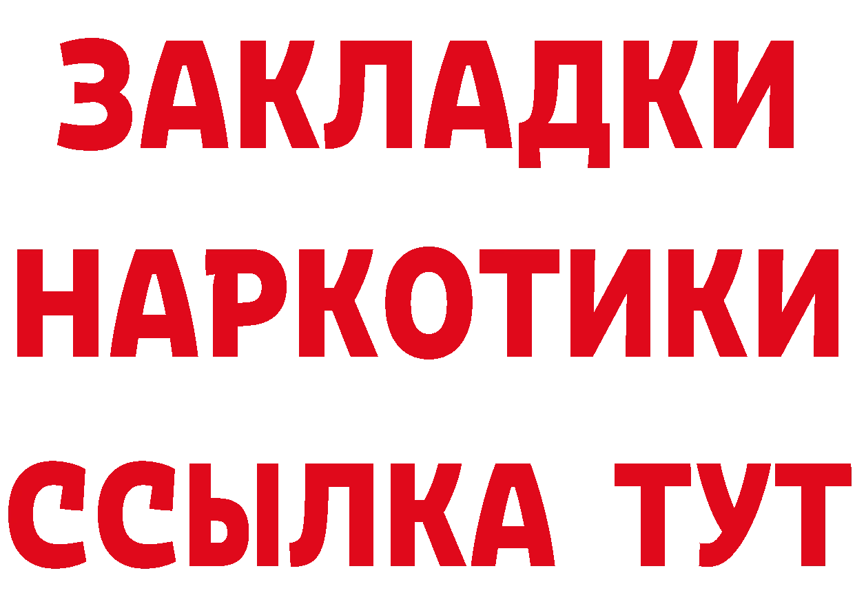 Героин гречка как зайти маркетплейс MEGA Болхов